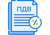 Обробка «Груповий обмін документами ПДВ»