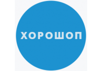 Модуль Обмена Хорошоп с BAS / 1C Модуль Обмена Хорошоп с BAS / 1C