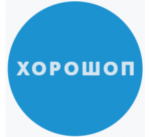 Модуль Обмена Хорошоп с BAS / 1C