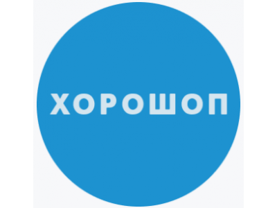 Модуль Обмена Хорошоп с BAS / 1C Модуль Обмена Хорошоп с BAS / 1C