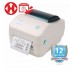 Принтер етикеток Xprinter XP-450B WI-FI+USB до 108мм, білий wifi